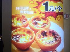 -佳焙西点(摩码休闲广场店)