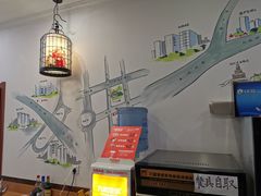 -和兴记牛肉火勺·羊汤(于洪广场店)