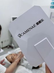 -CAMENAE嘉媚乐