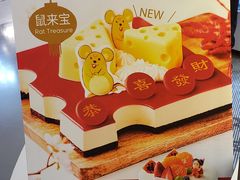 -面包新语(国瑞店)