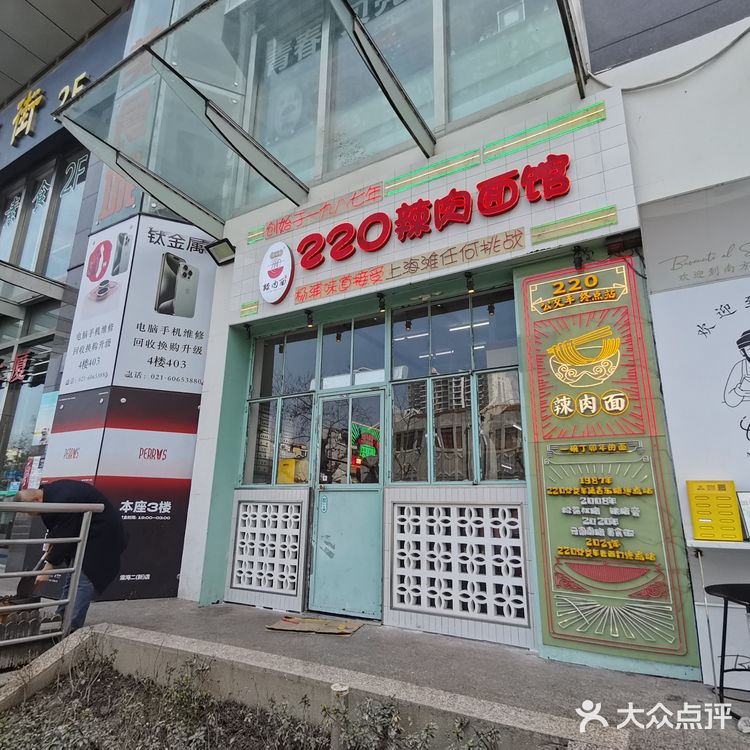 把浇头叫成店名那得有多好吃？