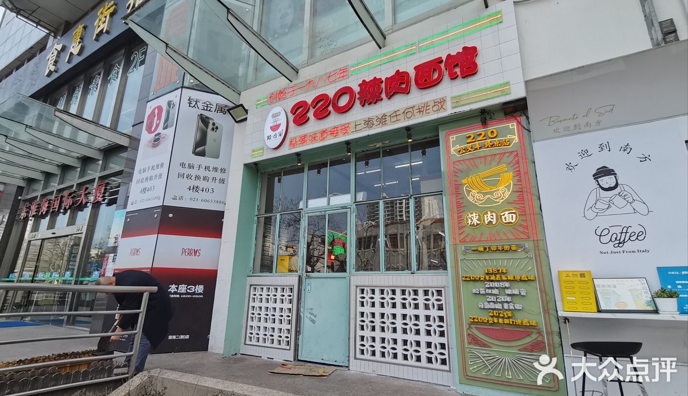把浇头叫成店名那得有多好吃?