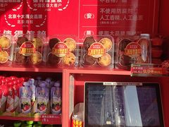 -味多美蛋糕(看丹桥店)