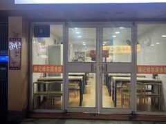 -赫记哈尔滨水饺(红庙店)