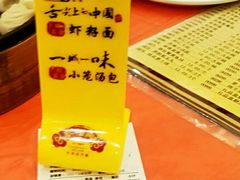 账单-耿福兴(凤凰美食街店)