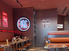 -文通冰室(东方宝泰店)