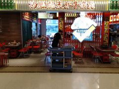 -沙胆彪炭炉牛杂煲(上海日月光广场店)