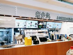 -老乡鸡(合肥火车站店)