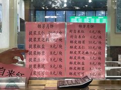 -锦馨豆汁(天坛路店)