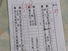 -南门黄孃甜不辣