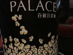-百丽宫影城(嘉里汇店)