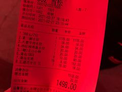 -米香居新鲁味·水饺餐厅