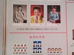 -大北照相(宋家庄店)