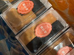 -黄远堂凤梨酥·伴手礼(中山路六店)