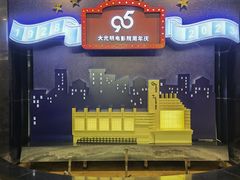 -大光明电影院(南京西路店)