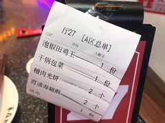 -王庄阿咪海鲜大排档(象园店)