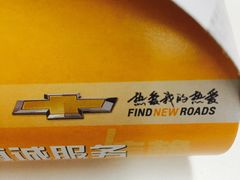 -杭州米家铭杰雪佛兰4S店(萧山店)