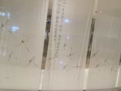 -Dragonfly 悠庭·按摩Spa(苏州中心广场店)