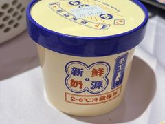 手工酸奶-贵州大厦贵州厅(樱花园西街店)