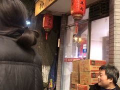 -裕德孚·非遗手切涮羊肉(东直门内大街店)