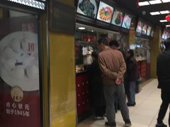 门面-王家沙点心店(南京西路总店)