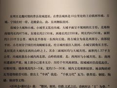 -临沂市博物馆