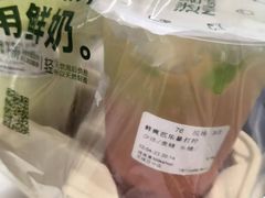 -迷客夏Milksha(无锡苏宁店)