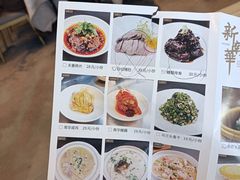 -新南华大酒店(长寿店)