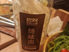 -巴奴毛肚火锅(龙湖锦艺城店)