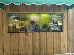 门面-Mr.Fruits水果先生(朝阳门悠唐店)