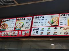 -袁记云饺(黄埔青年路店)