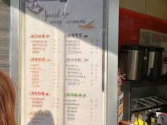 -CoCo都可(建外SOHO店)
