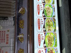 -刘三姐现榨米粉(赞贤路店)
