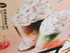 -Tims天好咖啡·贝果(东方广场店)