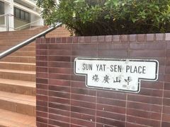 -香港大学
