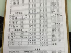 -仁义火锅城·熟食店(金杨路店)