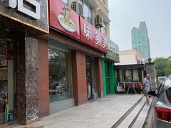 -味多美蛋糕(潘家园店)