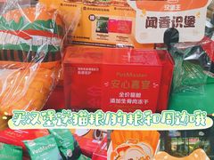-汉堡王(徐汇绿地缤纷店)