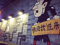 骑鹅公社-骑鹅公社(南开大悦城店)