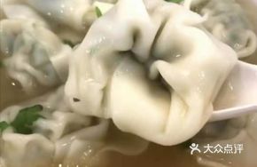 Shrimp and Pork Dumplings with Walnut