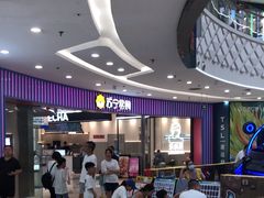 -万达广场(宝山店)