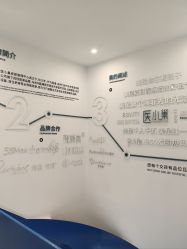 -杭州医巢医疗美容