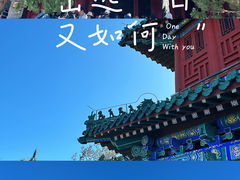 -蓬莱阁景区