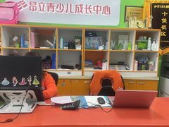 -昂立青少儿成长中心(普陀中环百联校区)