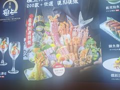 -極上萬膳·日料放题(来福士江景店)