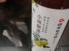 -庆丰包子铺(博雅CC商业广场店)