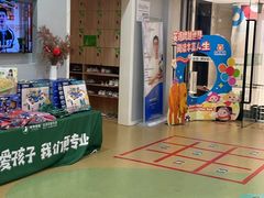 -亲亲袋鼠托育早教·思维专注力·棕熊英语(鼓楼恒力城店)