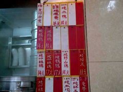 -達揚原味燉品(文明路店)