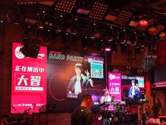 -胡桃里音乐酒馆(白云五号T5 MALL店)