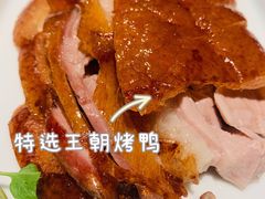 -北平楼·烤鸭·北京菜(牡丹园店)
